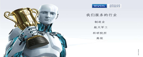 雙色注塑模具設備